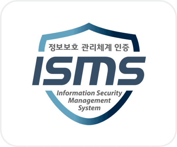 ISMS 정보보호 관리체계 인증