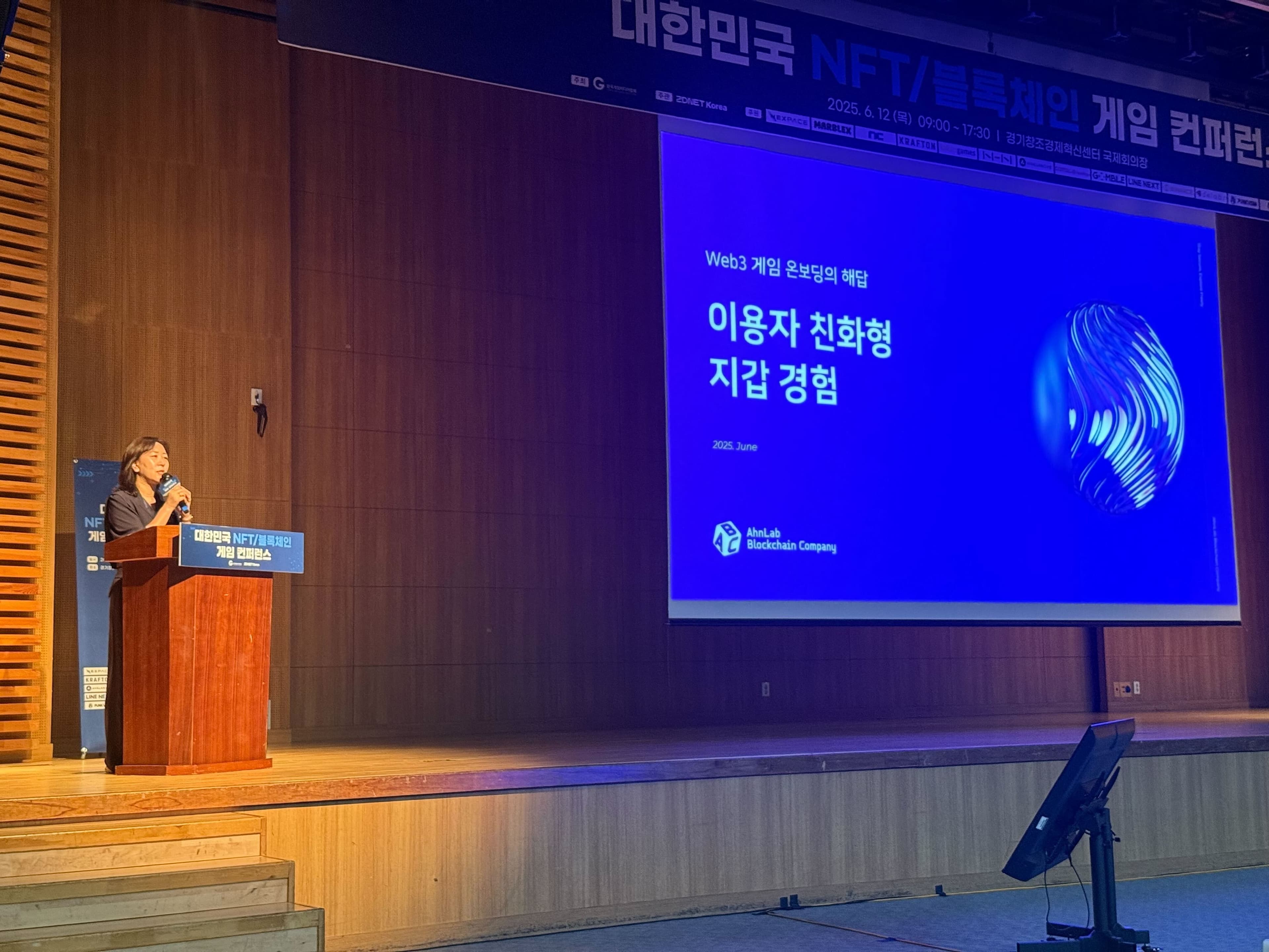 블록체인 게임 진입장벽 ‘이용자 친화형 지갑’으로 문제해결