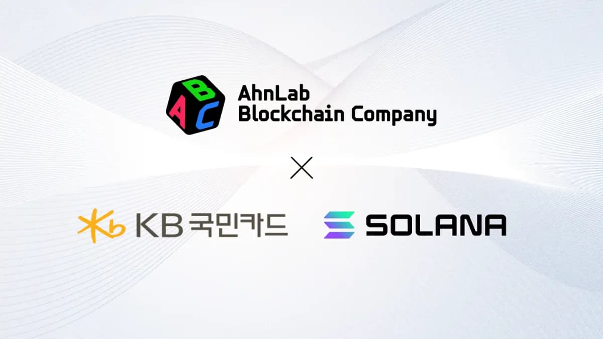 KB국민카드, 솔라나·안랩블록체인컴퍼니와 스테이블코인 결제 모델 협력 확대