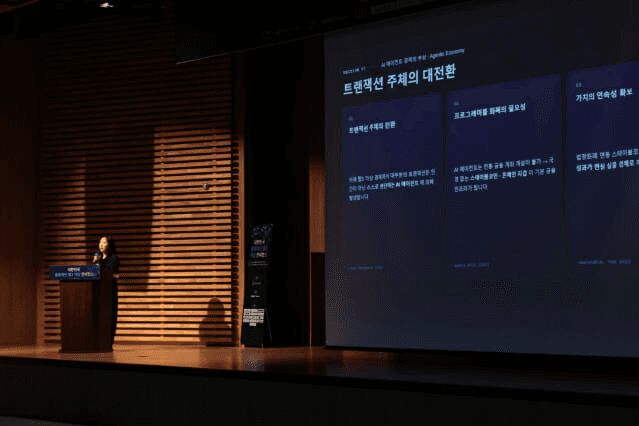 임주영 안랩블록체인컴퍼니 총괄 "NPC가 스스로 무역하는 시대 온다"